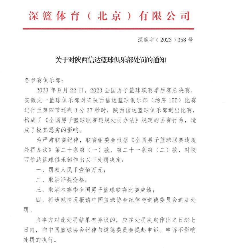 弗拉霍维奇的经纪人近期来到都灵，以处理相关事宜。